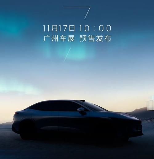 成都254极氪汽车发布智能汽车全域AI，比亚迪的未来服务提升用户体验